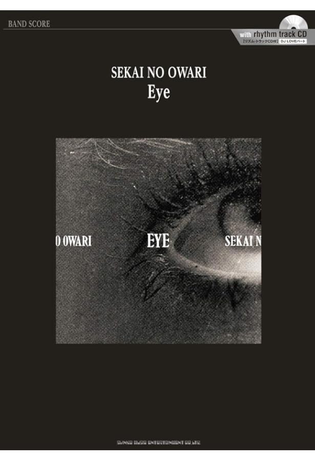 SEKAI NO OWARI Tree 直筆サインCD Tree（初回限定盤） – TOY'S STORE